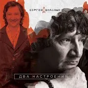 А Я Люблю Девчонок